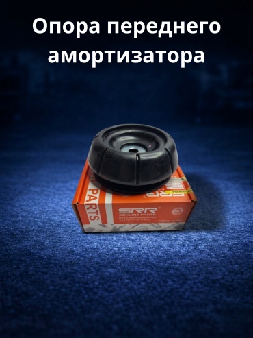 SRR опора амортизатора SAM-97027