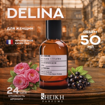 Al Sheikh Parfums Delina парфюмерная вода EDP 50 мл, для женщин