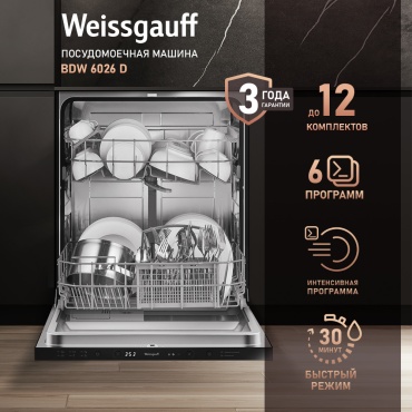 Weissgauff BDW 6026 D серый