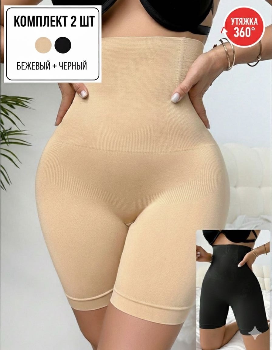 Шорты aureya черный, бежевый