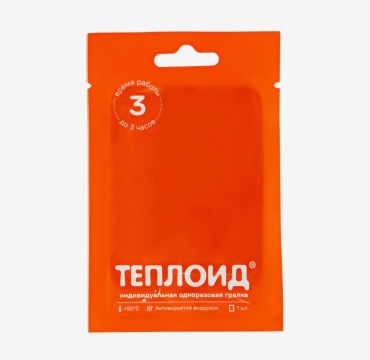 Одноразовая грелка 13403005_090273473