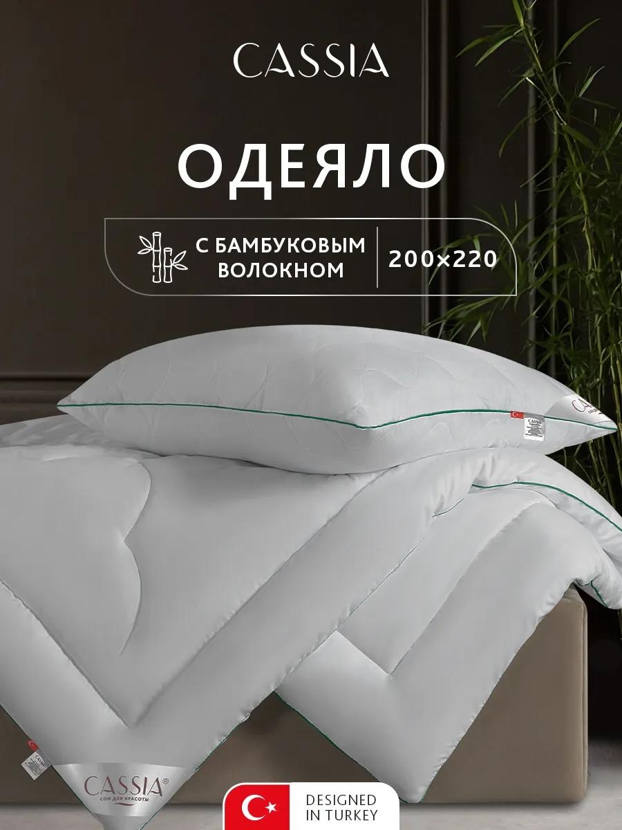 Одеяло 24E6363E20076DD7 200x220 всесезонное