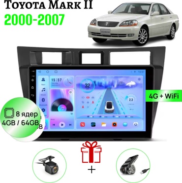 GearForce JSD Toyota Mark 2 2000-2007 4gb+64gb + камера заднего вида и видеорегистратор в штатное место