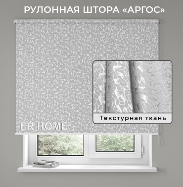 ER HOME Принт Аргос светло - серый 190x200 см