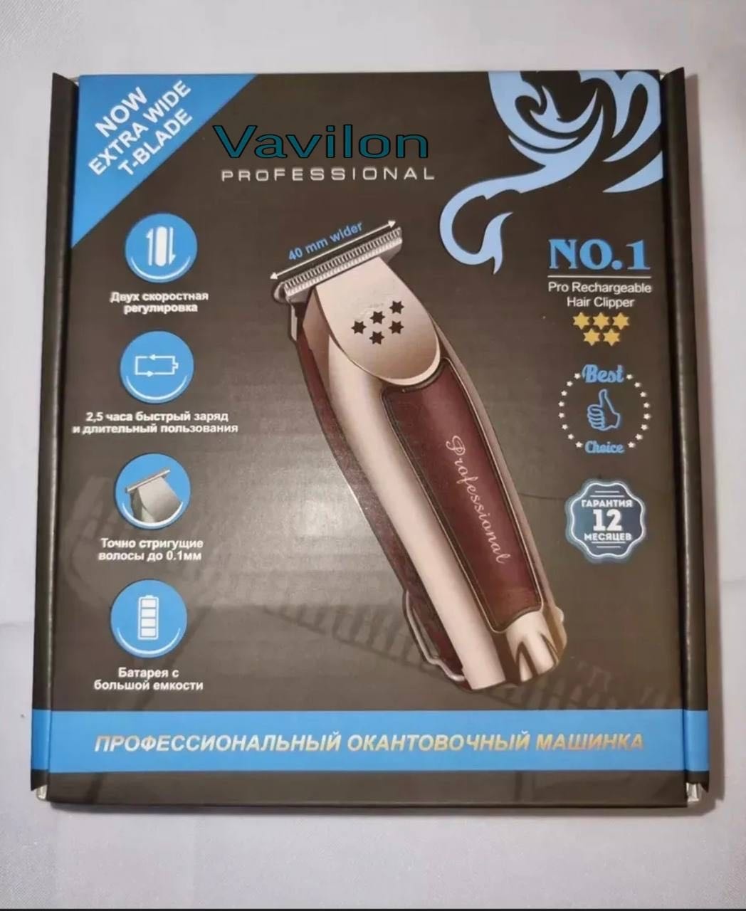 Vavilon машинка для стрижки Ms-No1 черный