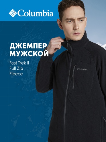 Флиска Columbia черный