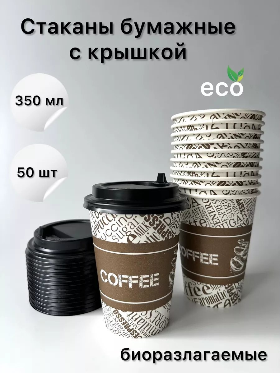 Набор посуды 145012848 белый 50 шт