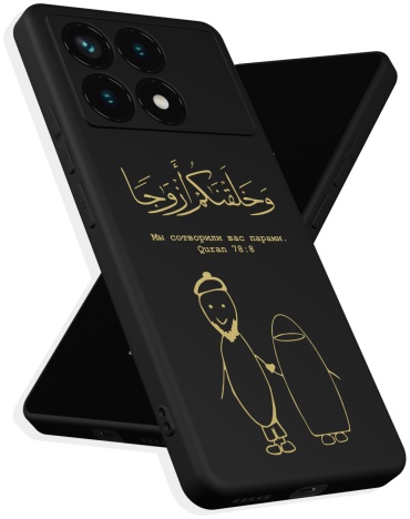 Чехол для POCO Poco X6 Pro 5G рисунок