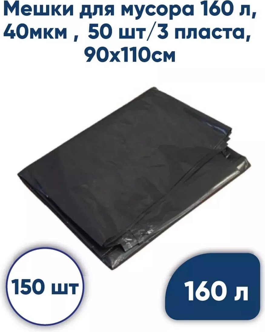 300168 160 л