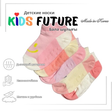 Носки Kids Future 260459 5 пар мультиколор 5-6
