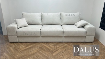 Диван DALUS Oblako, 320х90 см, обивка шенилл, серый