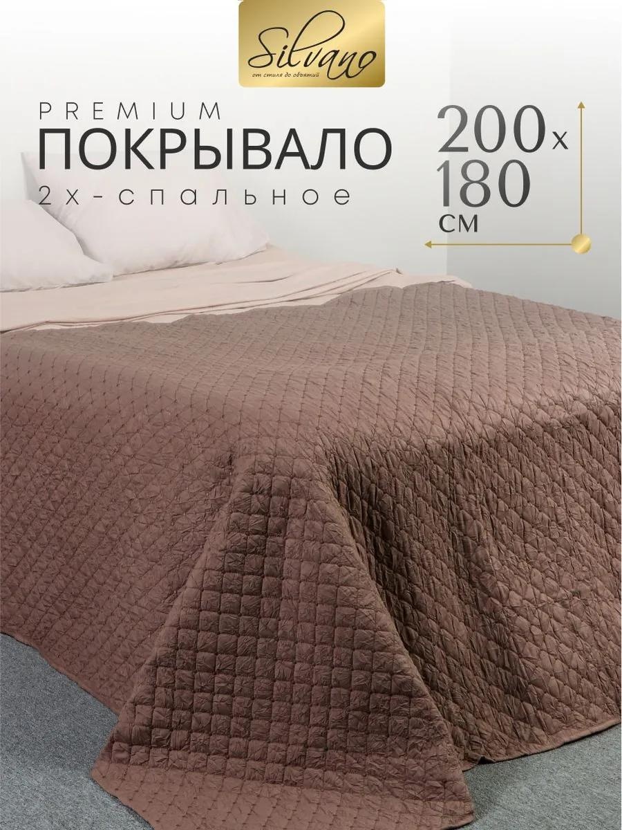 Покрывало LUCCI 200х180 см, полиэстер, коричневый