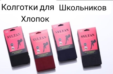Колготки классические SYLTAN серый