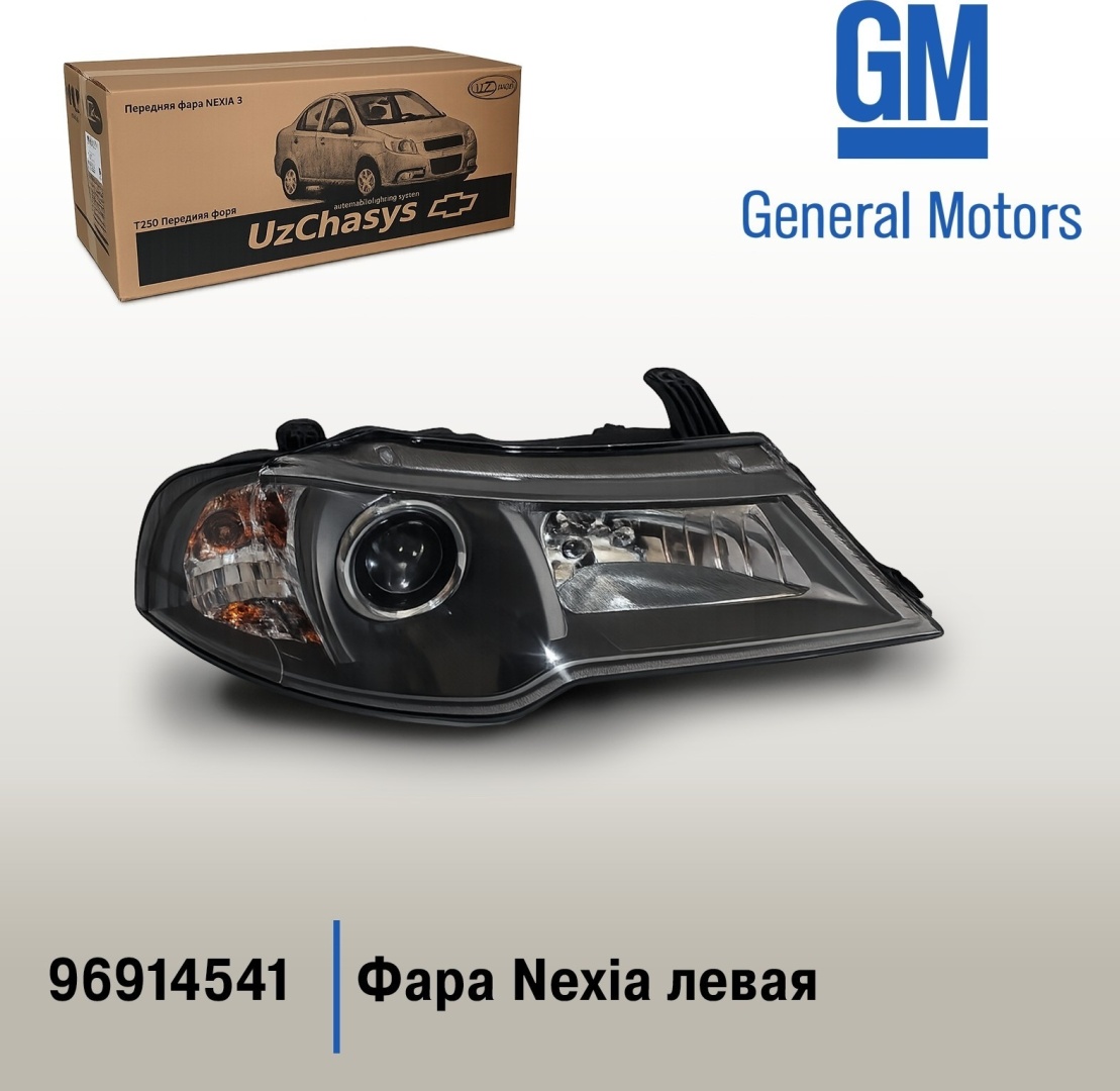 General Motors блок фара 96914541
