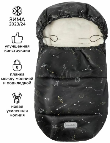 Конверт для коляски Amarobaby черный