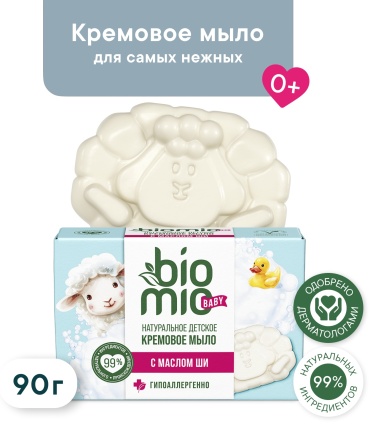 Мыло BioMio хлопок 90 мл