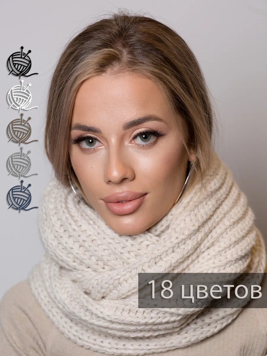 Платок INVERNO трикотаж 53 x 33 см