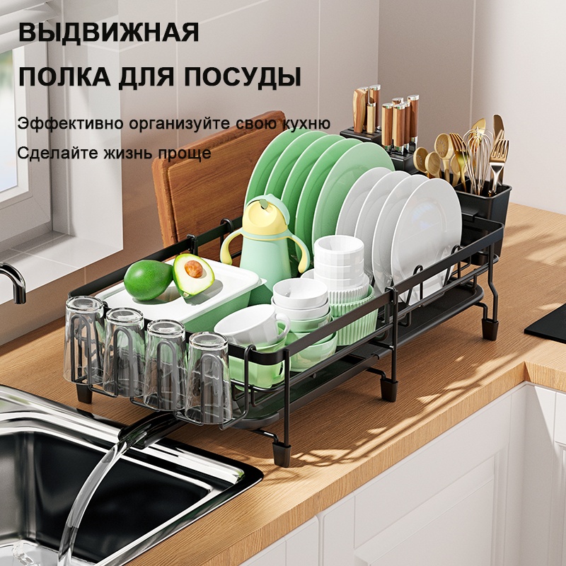 Сушилка отдельностоящая одноярусная ,металл, пластик