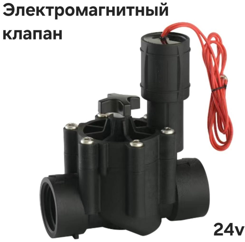 Комплект для капельного полива 386600908