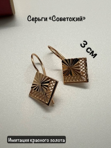 Серьги Aisha_biju медицинская сталь, без вставок