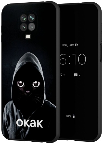 Чехол Mcover для Redmi Redmi Note 9 Pro, Redmi Note 9s рисунок