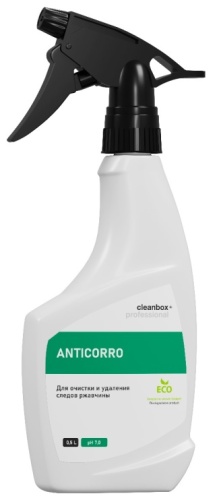 Жидкое средство Cleanbox Professional ANTICORRO, Средство для очистки и удаления следов ржавчины 500 мл