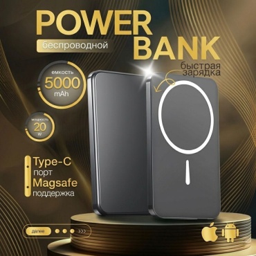 Внешний аккумулятор MONTERO M8 5000 мАч 10 Вт темно-серый
