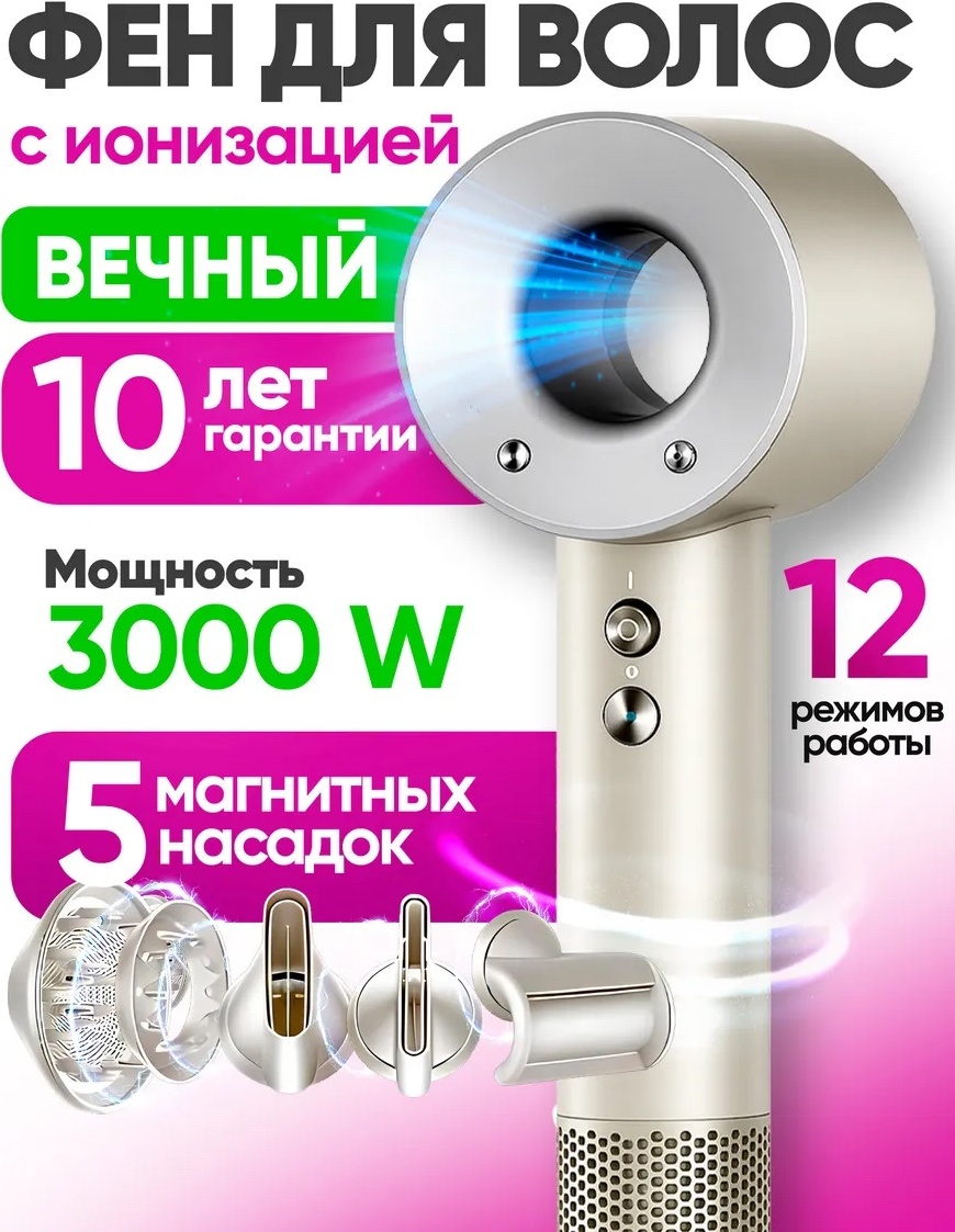 DevoGri фен-щетка золотой