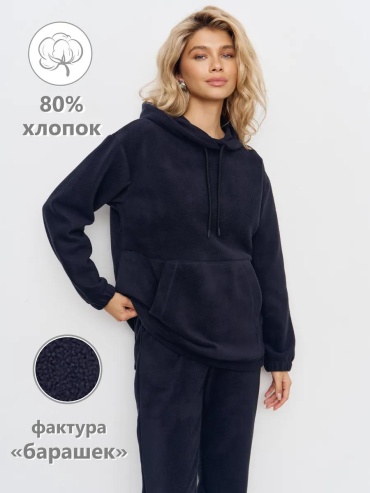 Костюм повседневный синий