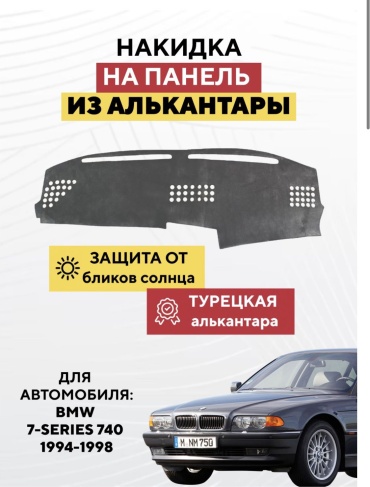 KOKSHE MOTORS BMW 7-SERIES 740 1994-1998 BMW 7-Series 740 1994-1998 серый