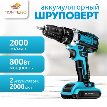 MONTERO дрель-шуруповерт JS-10