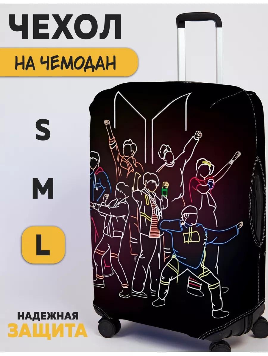 Чехол маленький (до 40 л) черный