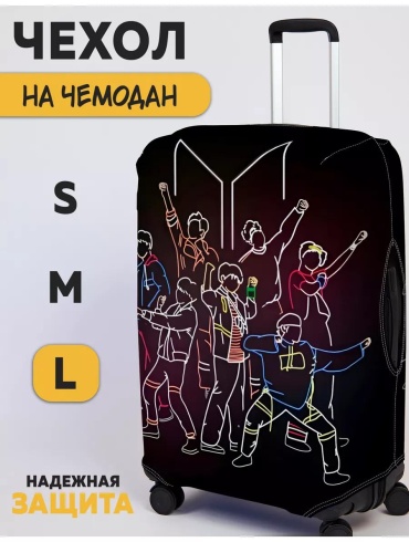 Чехол маленький (до 40 л) черный