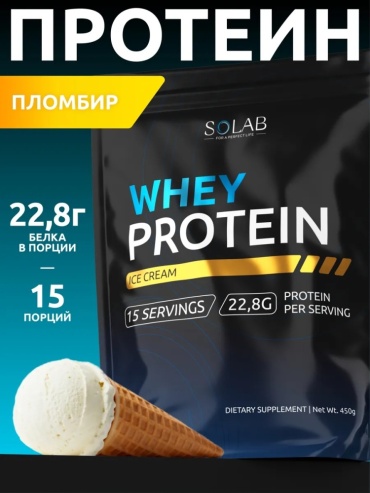 Протеин SOLAB Протеин сывороточный Whey Protein мороженое 450 г