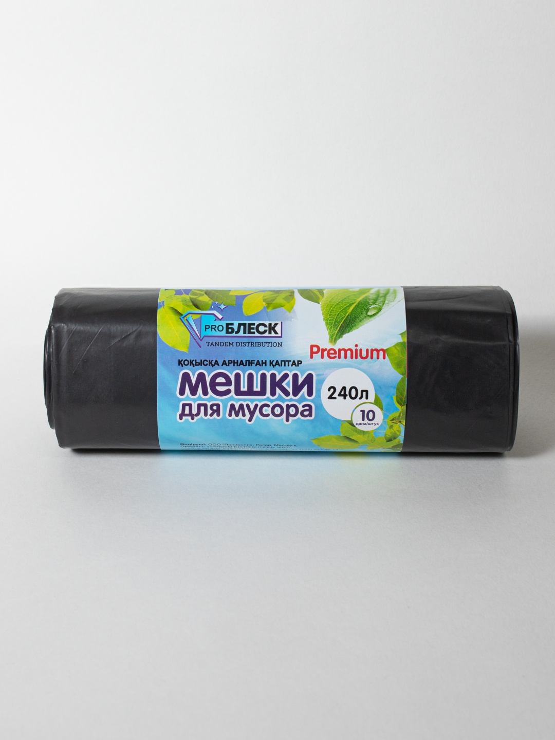 ProБлеск Premium 4870219060845 240 л