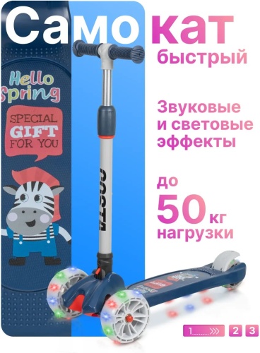 366500290 синий