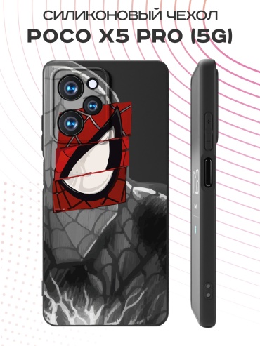 Чехол для POCO Poco X5 Pro рисунок