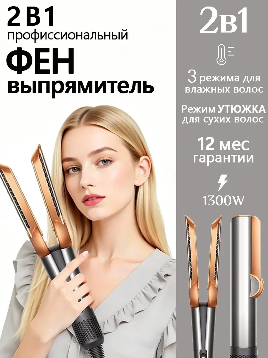 313077440 компактный фен серебряный
