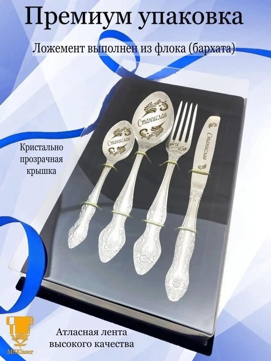 Набор столовых приборов LUCCI 4 шт, серый 49C14B06F2042DA9