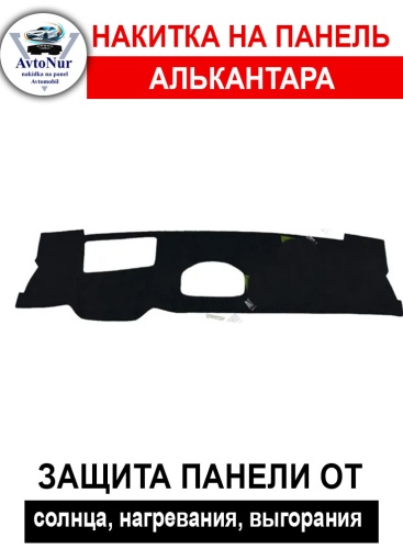 AvtoNur1 Geely Monjaro 2023-2025 черный