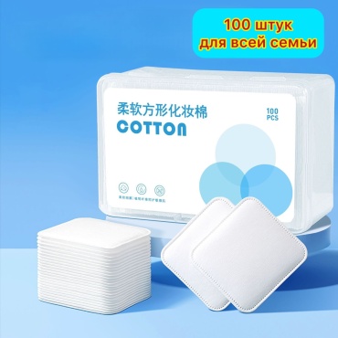 Паффы Premium Cotton Ватные диски (паффы) квадратные 100 шт, мягкие, 100% хлопок, для снятия макияжа 100 шт
