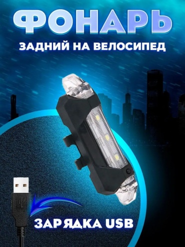 MixDazzle MD-RIDERACE-WT белый