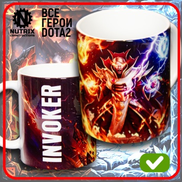 Кружка NUTRIX DOTA2 INVOKER, 300 мл, керамика, 1 шт.