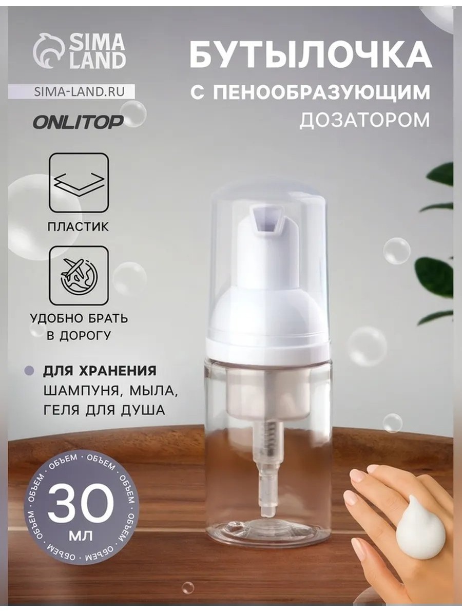Переносной 881369885