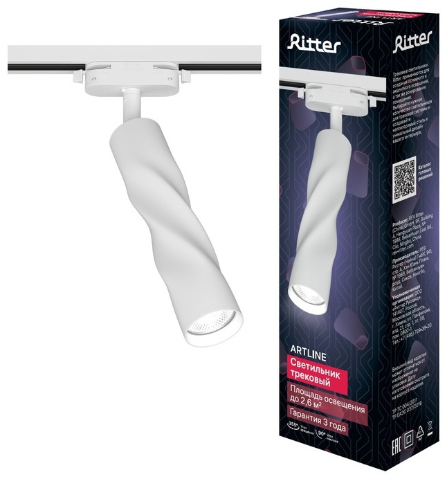 Ritter трековый светильник 9905160