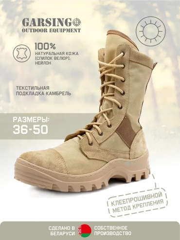 Полуботинки бежевый