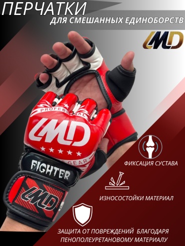LMD SL-1182 красный XL