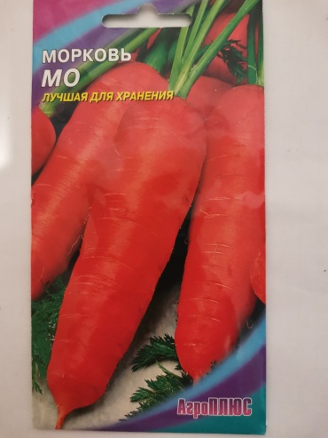 Агро-плюс морковь Мо