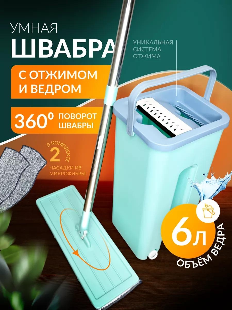 Швабра для пола , материал насадки: нержавеющая сталь, бирюзовый