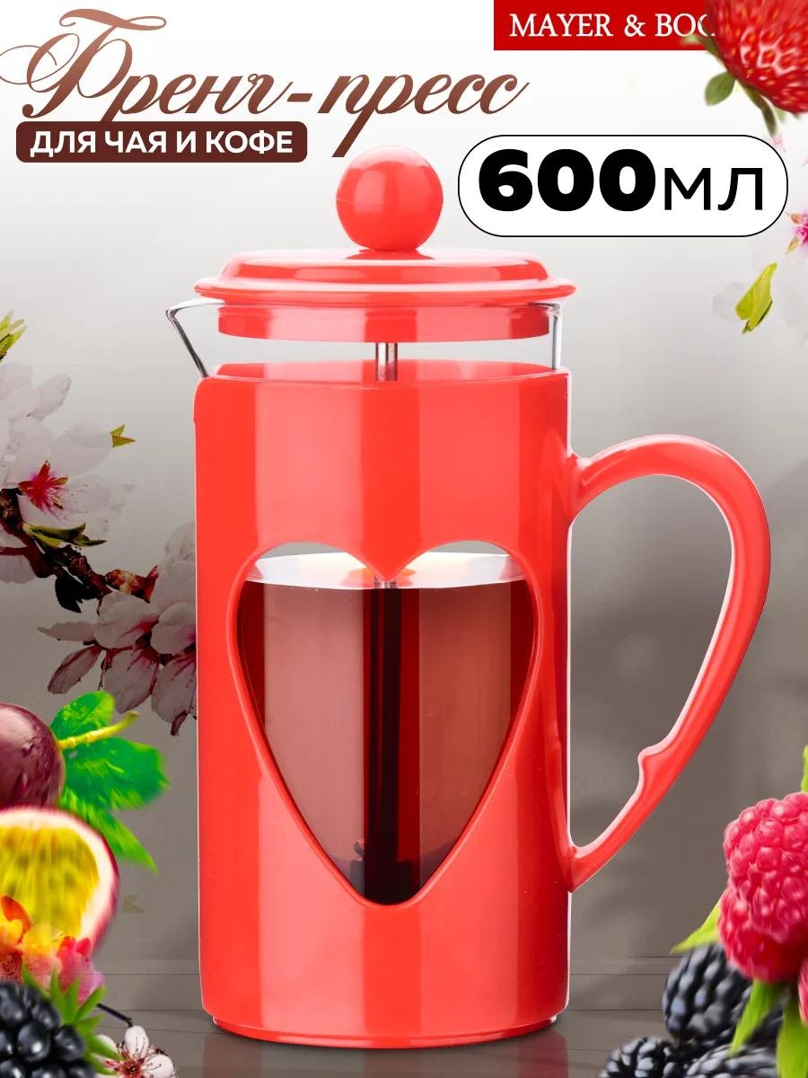 Кофейник MAYER&BOCH 242052024 600 мл, сталь